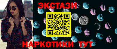 кокаин Апшеронск