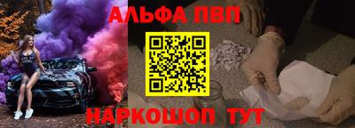 кокаин Апшеронск