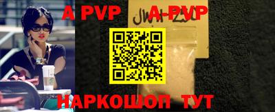 кокс Апрелевка