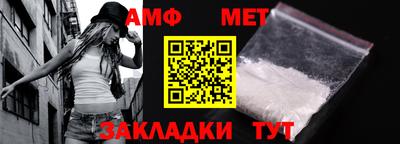 кокаин Апшеронск