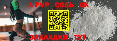 кокс Апрелевка