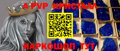 экстази Аргун