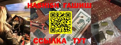 кокаин Апшеронск