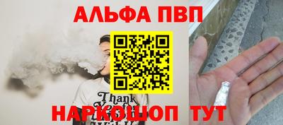 кокаин Апшеронск
