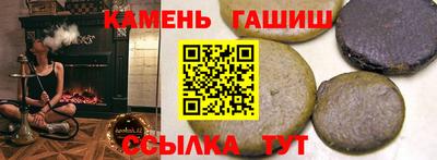 экстази Аргун