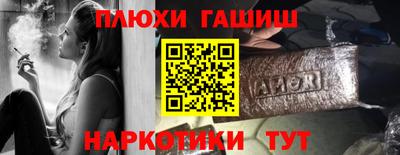 экстази Аргун