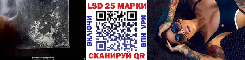 LSD-25 экстази кислота купить закладку Сертолово
