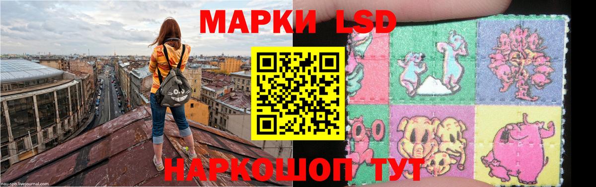 LSD-25 экстази ecstasy  Вход с VPN  Сертолово  ЛСД экстази кислота 