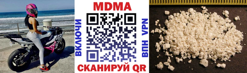 MDMA VHQ маркетплейс клад Сертолово KRAKEN ссылки