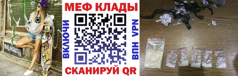 где найти Сертолово МЕФ кристаллы