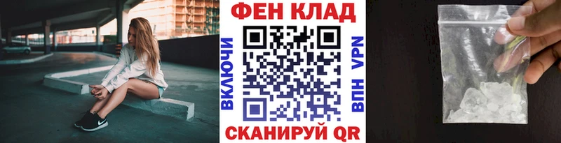 МЕТАМФЕТАМИН кристалл  Сертолово 