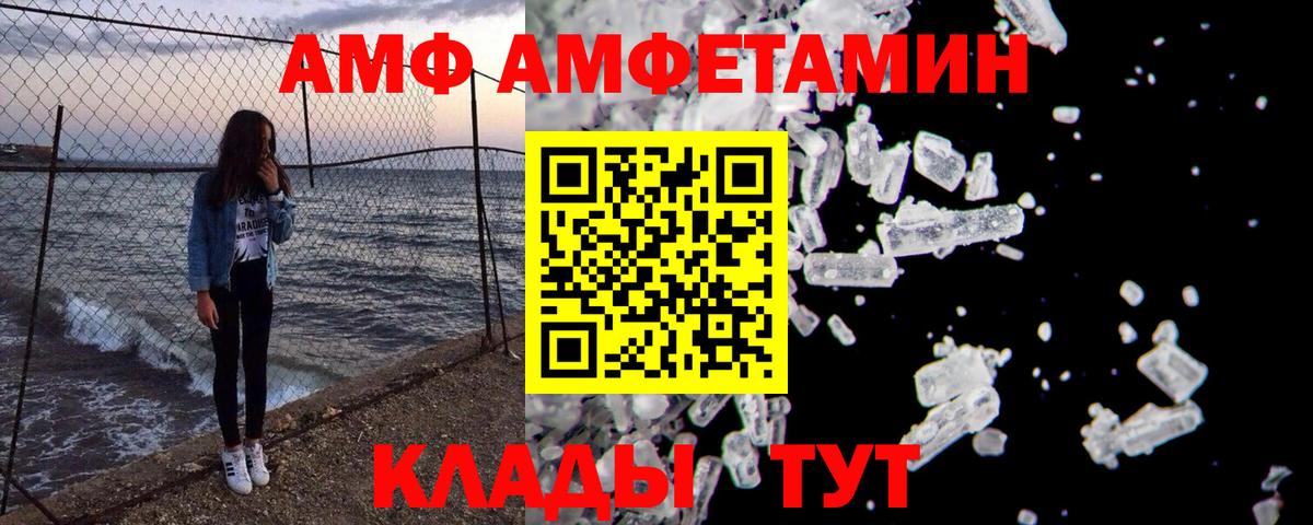 Галлюциногенные грибы Сертолово