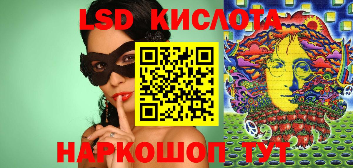 Марки N-bome 1500мкг Сертолово