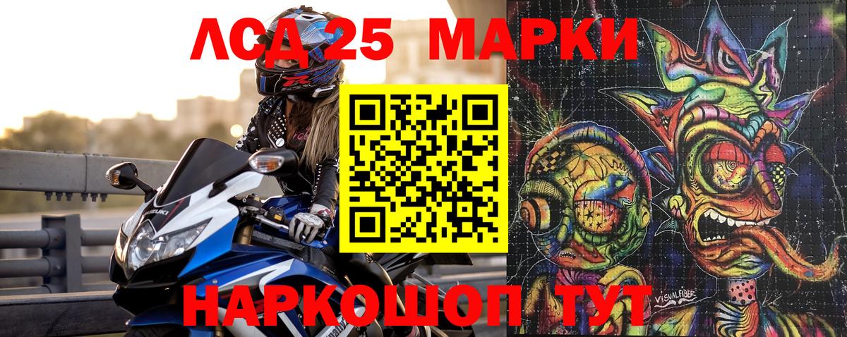 Марки NBOMe 1500мкг  Марки NBOMe 1500мкг  Сертолово  Вход с VPN 