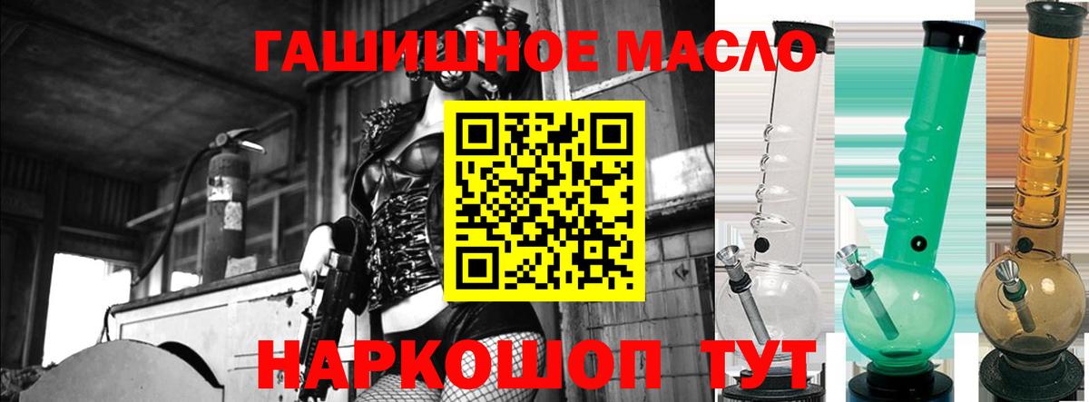 Сертолово  ТГК Wax  Вход с VPN  Дистиллят ТГК концентрат 