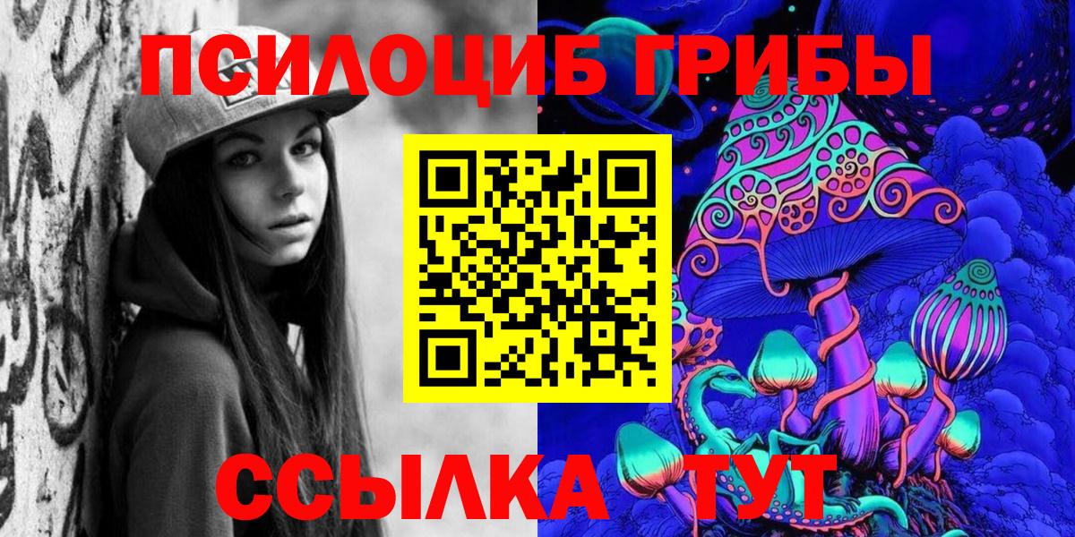 наркотики  Галлюциногенные грибы GOLDEN TEACHER  Вход с VPN  Сертолово  Галлюциногенные грибы прущие грибы 