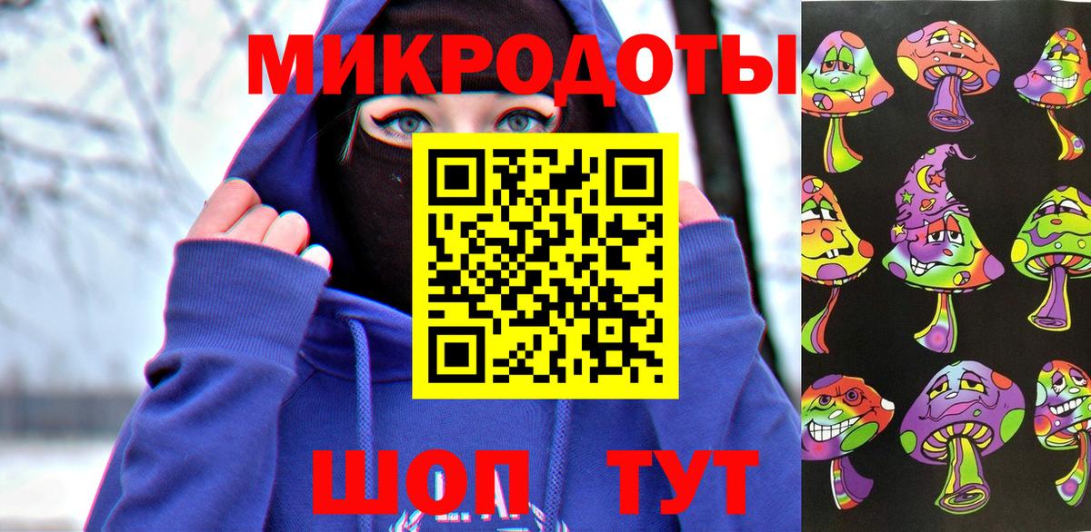 Галлюциногенные грибы ЛСД Сертолово
