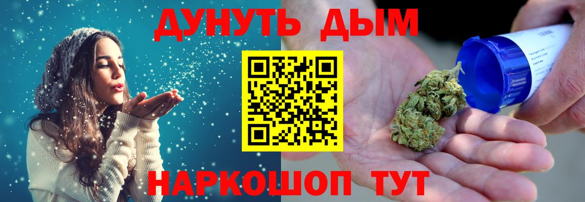 Шишки марихуана THC 21%  Вход с VPN  Бошки Шишки Bruce Banner  Сертолово 